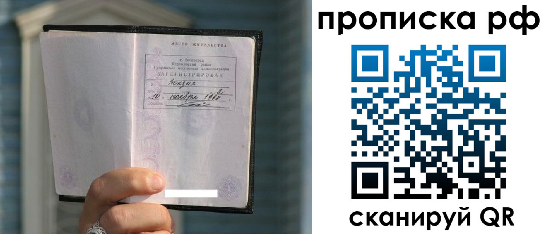 регистрация для школы в Забайкальском крае