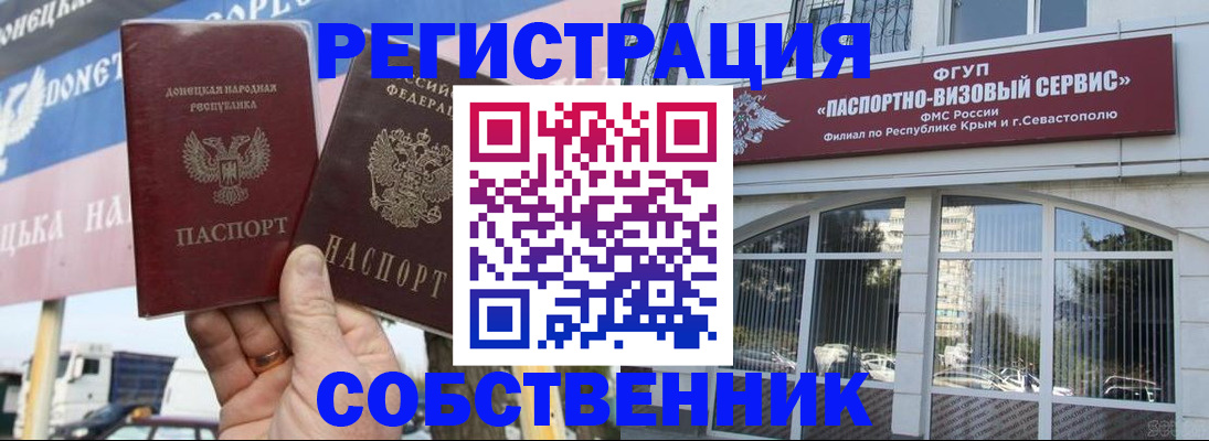 найти адрес прописки в Забайкальском крае